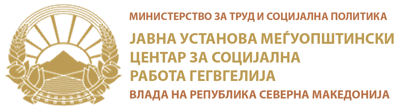 ЈУМЦСР Гевгелија